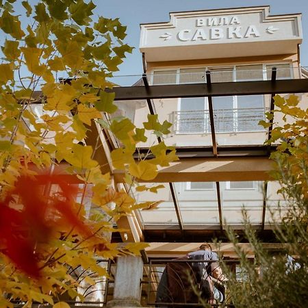 Vila Savka Vrnjačka Banja Zewnętrze zdjęcie
